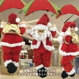 クリスマス 飾り ツリー | REAL STYLE | 詳細画像4