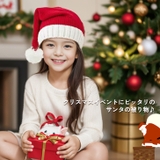 クリスマス サンタクロース コスプレ | REAL STYLE | 詳細画像4 