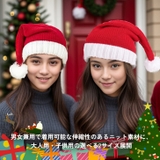 クリスマス サンタクロース コスプレ | REAL STYLE | 詳細画像9 