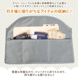 隠し金庫 ハンガー ポケット | REAL STYLE | 詳細画像9 