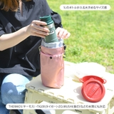 水筒ケース 水筒ホルダー ショルダー | REAL STYLE | 詳細画像4