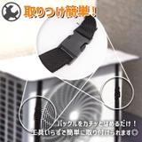 エアコン室外機カバー 日よけ サンシェード | REAL STYLE | 詳細画像7