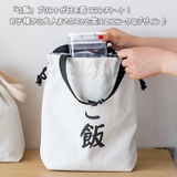 ランチトート 保冷 保温 | REAL STYLE | 詳細画像4
