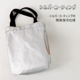 ランチトート 保冷 保温 | REAL STYLE | 詳細画像5