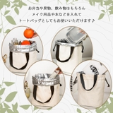 ランチトート 保冷 保温 | REAL STYLE | 詳細画像7