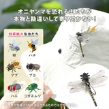 オニヤンマ 虫除け 虫よけ | REAL STYLE | 詳細画像6