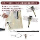 オニヤンマ 虫除け 虫よけ | REAL STYLE | 詳細画像9 