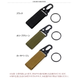 キーパーホルダー キーホルダー ストラップ | REAL STYLE | 詳細画像2