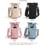 ボトルホルダー 水筒カバー ケース | REAL STYLE | 詳細画像2
