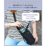 ボトルホルダー 水筒カバー ケース | REAL STYLE | 詳細画像3
