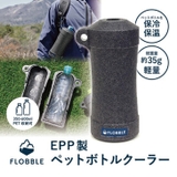 ペットボトルクーラー 保冷 保温 | REAL STYLE | 詳細画像3 