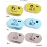 フードコンテナ 弁当箱 スヌーピー | REAL STYLE | 詳細画像2