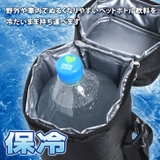 ペットボトルホルダー 保冷 ペットボトルクーラー | REAL STYLE | 詳細画像3