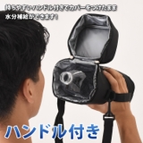 ペットボトルホルダー 保冷 ペットボトルクーラー | REAL STYLE | 詳細画像6