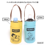 ボトルホルダー 保冷 保温 | REAL STYLE | 詳細画像9 