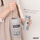 ボトルホルダー 保冷 保温 | REAL STYLE | 詳細画像10 