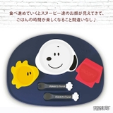 ランチプレート スヌーピー 食洗機対応 | REAL STYLE | 詳細画像4