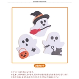 ハロウィン 飾り 玄関 | REAL STYLE | 詳細画像2 