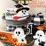 ハロウィン 飾り 玄関 | REAL STYLE | 詳細画像3 
