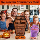 ハロウィン 飾り アドベントカレンダー | REAL STYLE | 詳細画像1 