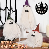 ハロウィン 飾り 玄関 | REAL STYLE | 詳細画像1 