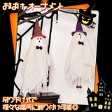 ハロウィン 飾り 玄関 | REAL STYLE | 詳細画像3 