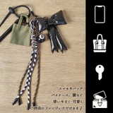 キーホルダー ストラップ チャーム | REAL STYLE | 詳細画像6