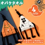 キッチンタオル 布巾 ふきん | REAL STYLE | 詳細画像3 