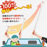 水切りワイパー 車 洗車 | REAL STYLE | 詳細画像6
