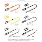ネックストラップ 2点吊り 付け替え | REAL STYLE | 詳細画像2
