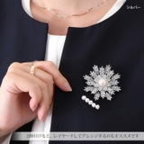 ブローチ ピン パール | REAL STYLE | 詳細画像6