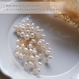 ブローチ ピン パール | REAL STYLE | 詳細画像4 