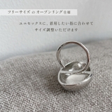 リング 指輪 フリーサイズ | REAL STYLE | 詳細画像7 