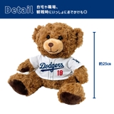 山本由伸 グッズ ドジャース | REAL STYLE | 詳細画像6 