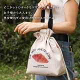 ランチトート バッグ 保冷 | REAL STYLE | 詳細画像4