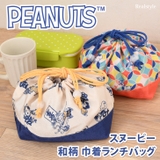 巾着袋 和柄 小さめ | REAL STYLE | 詳細画像1 