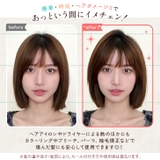 カーラ― 前髪 クリップ | REAL STYLE | 詳細画像6