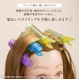 カーラ― 前髪 クリップ | REAL STYLE | 詳細画像8