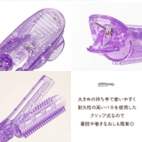 カーラ― 前髪 クリップ | REAL STYLE | 詳細画像9