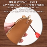 キーケース メンズ レディース | REAL STYLE | 詳細画像4