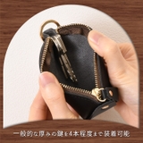 キーケース メンズ レディース | REAL STYLE | 詳細画像5