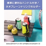 ドリンクホルダー 保温 保冷 | REAL STYLE | 詳細画像3 