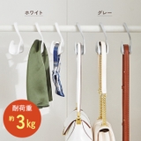 バッグハンガー カバン掛け 荷物掛け | REAL STYLE | 詳細画像8