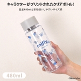 クリアボトル 水筒 480ml | REAL STYLE | 詳細画像3 