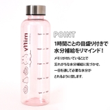 ウォーターボトル 500ml おしゃれ | REAL STYLE | 詳細画像4 