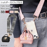 チャーム キーホルダー バッグアクセサリー | REAL STYLE | 詳細画像1