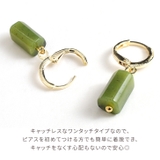 ピアス 天然石 レディース | REAL STYLE | 詳細画像6