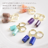 ピアス 天然石 レディース | REAL STYLE | 詳細画像7