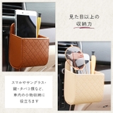 車用品 収納ボックス スマホ | REAL STYLE | 詳細画像7 