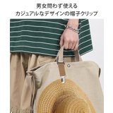 帽子クリップ おしゃれ カジュアル | REAL STYLE | 詳細画像3 